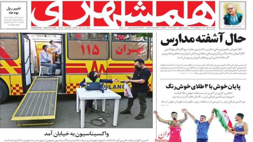 Iranpress: Iran Newspapers: Street vaccination starts in Tehran