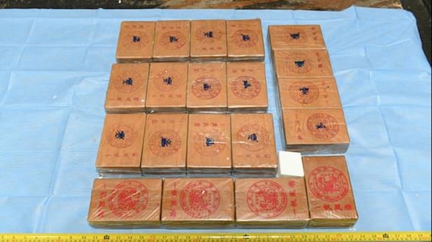 Iranpress: Record $104 mln heroin shipment seized in Australia