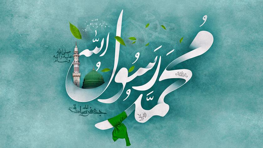 Iranpress: Prophet Muhammad’s birth anniversary; high mark of Islamic unity