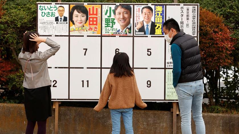 Iranpress: Voting underway in Japan general election