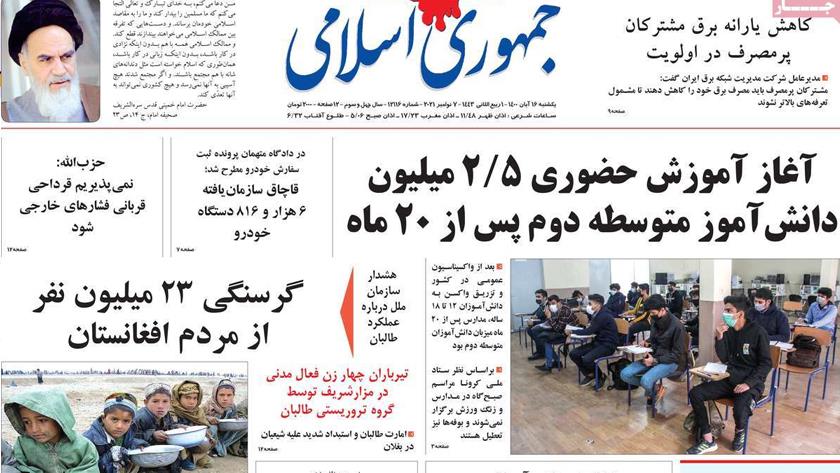 Iranpress: Iran Newspapers: Schools reopen after 20-month break
