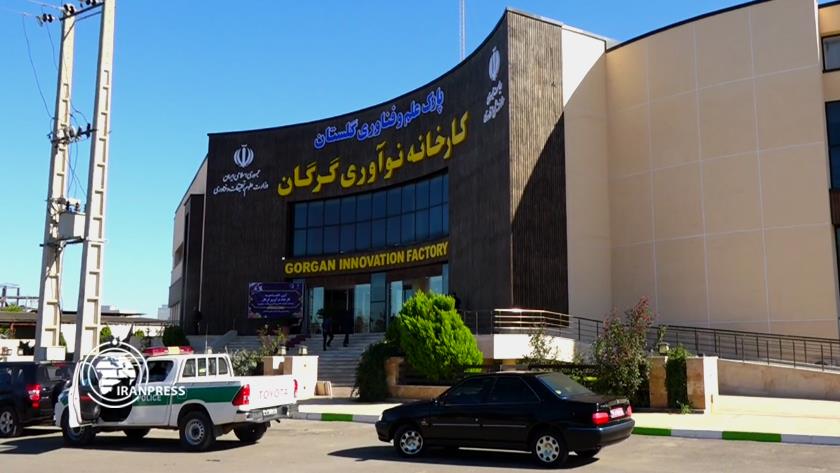Iranpress: Gorgan Innovation Factory and House of Creativity inaugurated