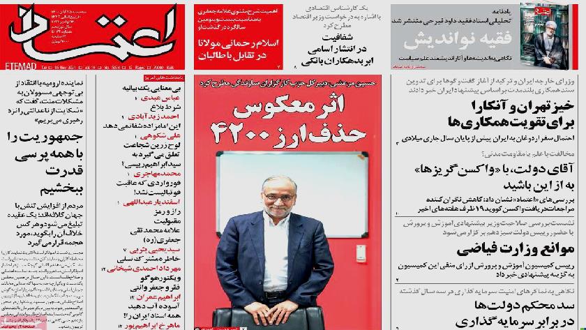 Iranpress: Iran Newspapers: Tehran, Ankara to strengthen cooperation
