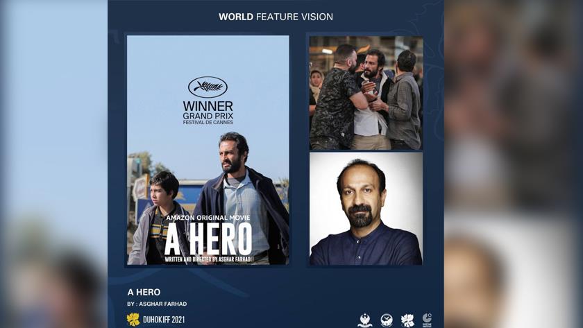 Iranpress: Farhadi’s “A Hero” to be screened in Iraqi Kurdistan Duhok International Film Festival