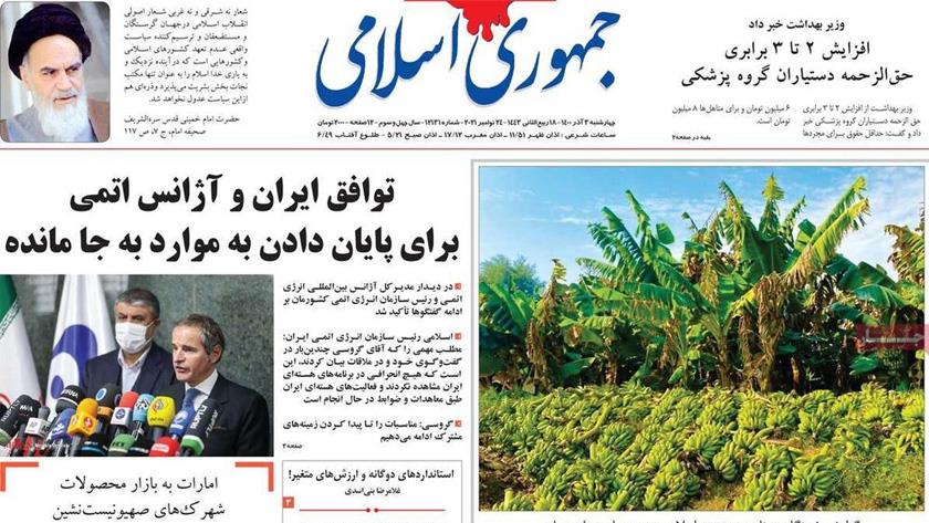 Iranpress: Iran Newspapers: Iran, IAEA agree to continue dialogue ahead of Vienna talks