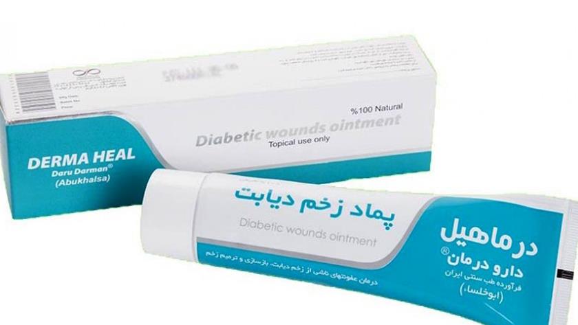 Iranpress: Iran produces ointment for treatment of foot ulcers in diabetic patients