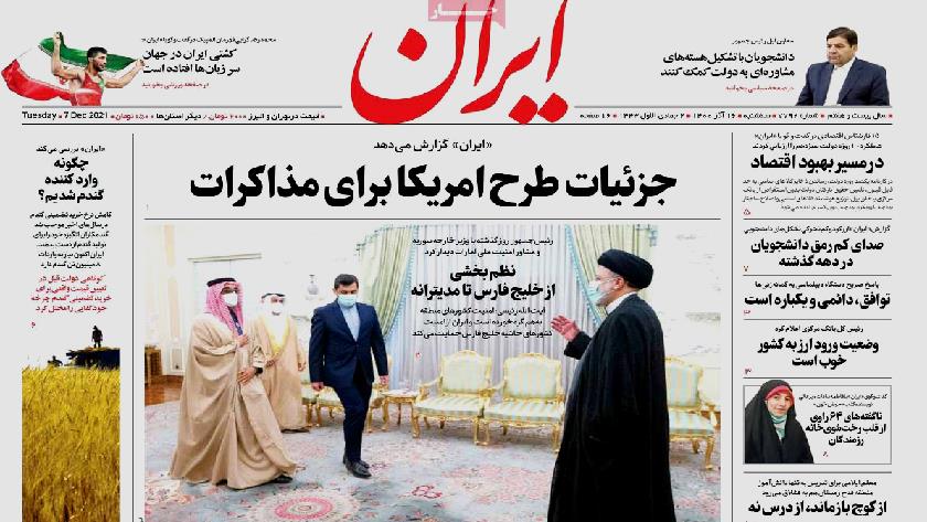 Iranpress: Iran Newspapers: Raisi calls security of regional countries intertwined