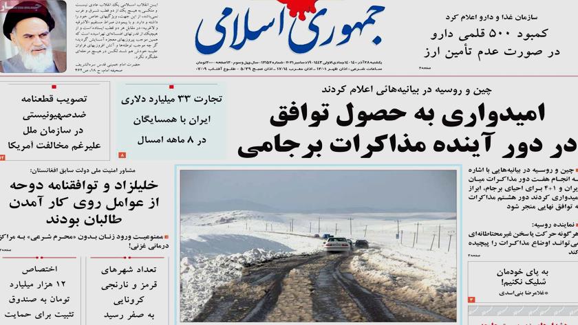 Iranpress: Iran Newspapers: China, Russia hope to reach agreement in next round of Vienna talks