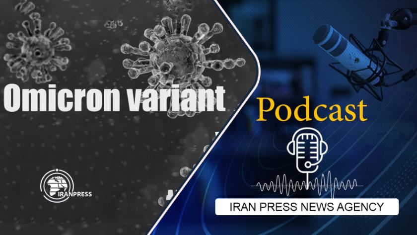 Iranpress: Iran reports first case of Omicron variant