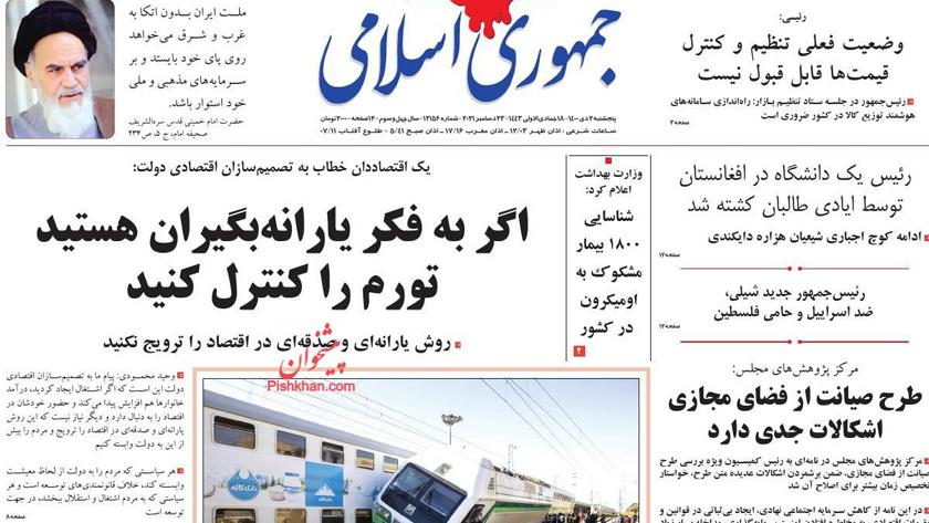 Iranpress: Iran Newspapers: 1800 patients suspected of Omicron detected in Iran