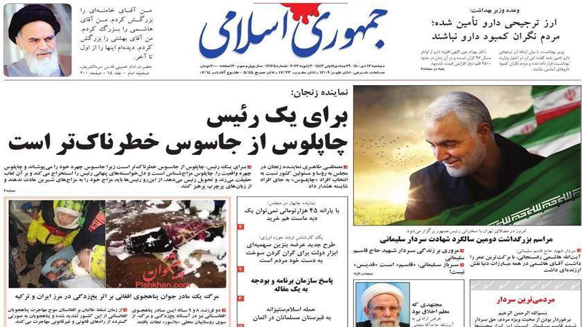 Iranpress: Iran Newspapers: Commemoration ceremony for martyr Soleimani to be held in Tehran Grand Mosalla