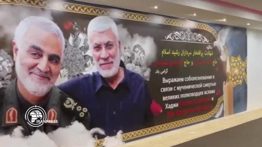 Iranpress: 2nd martyrdom anniv. of Lt. Gen. Soleimani commemorated in Moscow
