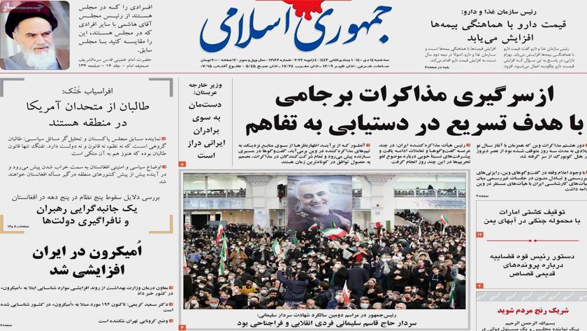 Iranpress: Iran Newspapers: Iran continues Vienna talks