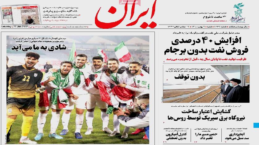 Iranpress: Iran Newspapers: Iran defeats Iraq 1-0 to qualify for Qatar World Cup 2022