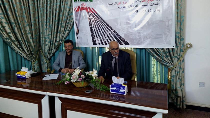 Iranpress: Baghdad hosts conference on Iran Islamic Revolution