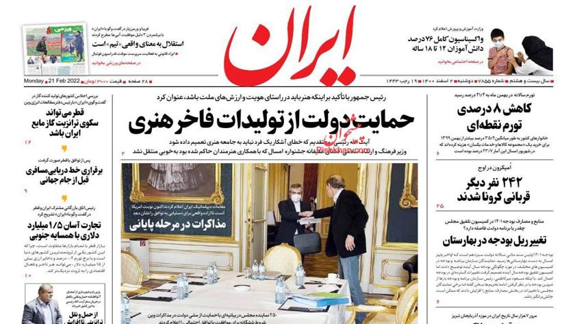Iranpress: Iran Newspapers: Qatar can be transit platform for Iranian liquefied gas