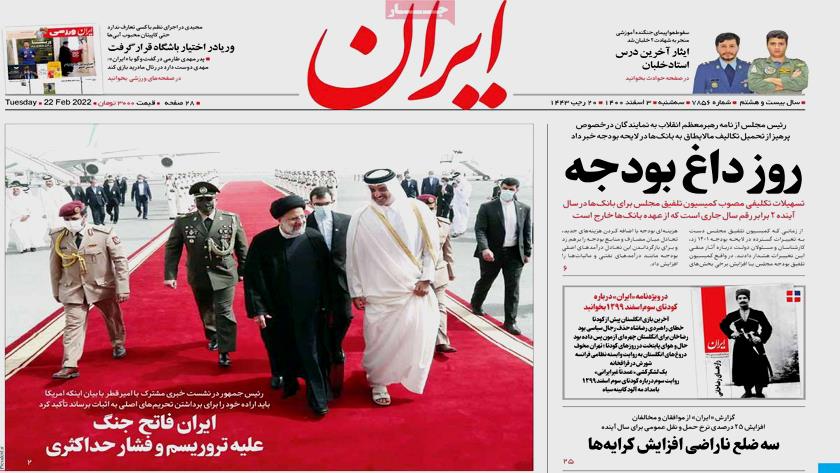 Iranpress: Iran Newspapers: Iran, the winner of war on terrorism