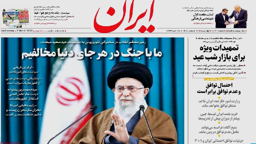 Iranpress: Iran Newspapers: Iran seeks end to war in any place across globe, Leader says