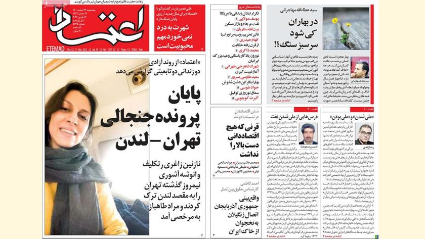 Iranpress: Iran Newspapers: Nazanin Zaghari leaves Iran for UK