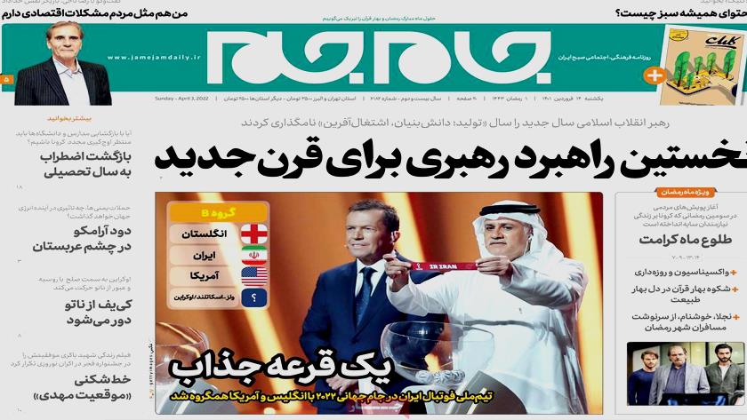 Iranpress: Iran Newspapers: Attractive draw for Iran at 2022 FIFA World Cup