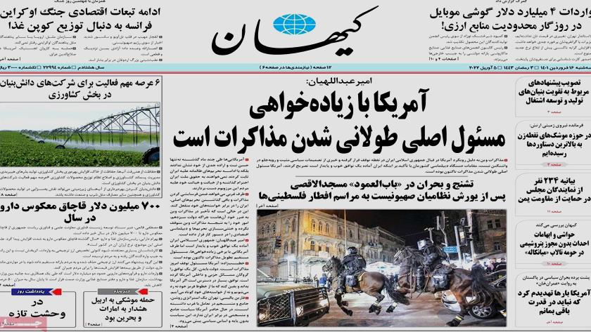 Iranpress: Iran Newspapers: Iran says US is responsible for hesitation on Vienna talks