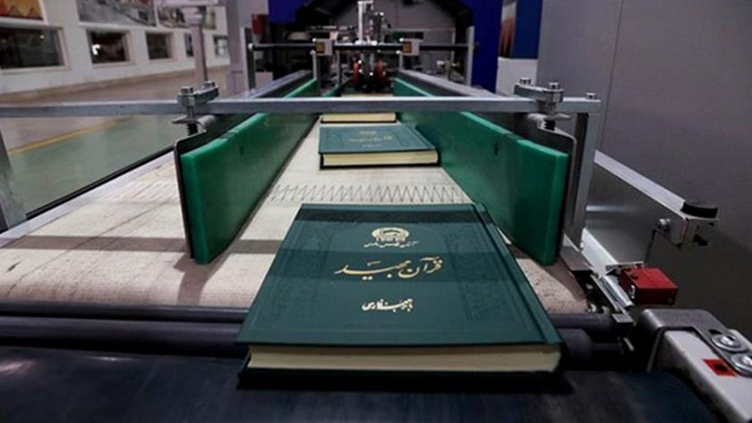 Iranpress: Imam Reza shrine, specialized center for publishing Quran