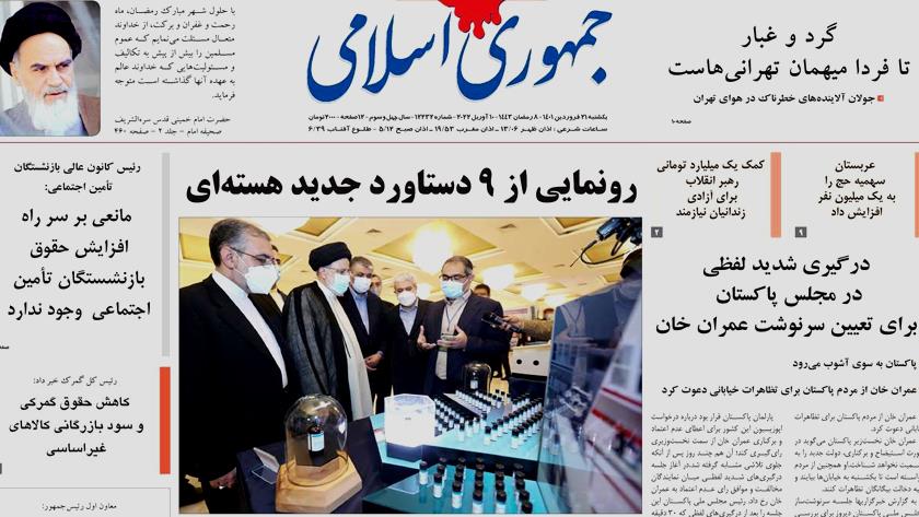 Iranpress: Iran Newspapers: Iran unveils new nuclear achievements