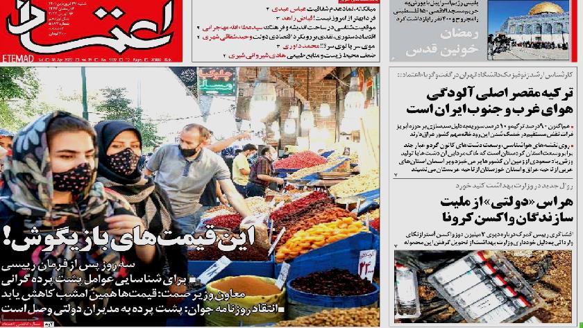 Iranpress: Iran Newspapers: Bloody Ramadan in Al-Quds