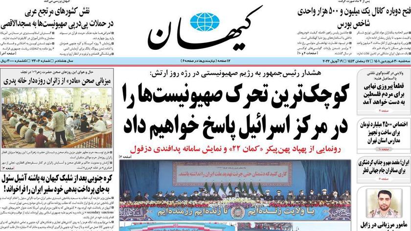 Iranpress: Iran Newspapers: Raisi warns Israel of retaliation if it makes any mistake