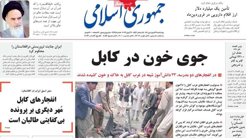 Iranpress: Iran Newspapers: Explosion shakes high school in Kabul, killing dozens