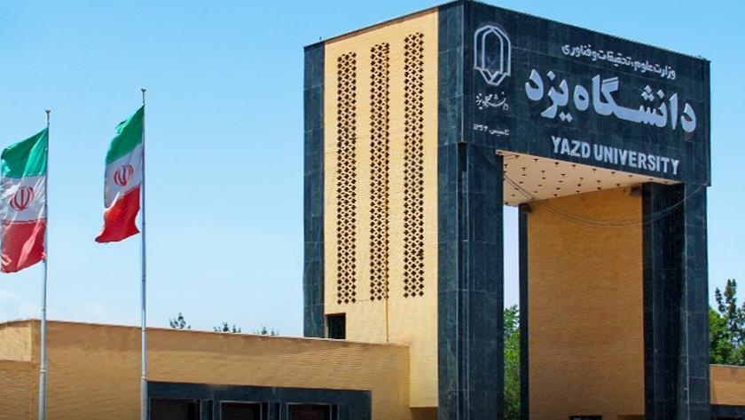 Iranpress: Iran, Germany universities ink MoU