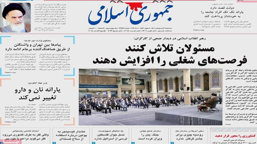 Iranpress: Iran Newspapers: Leader calls for increase in job creation
