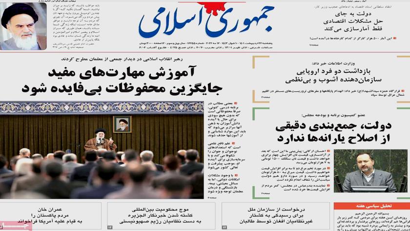 Iranpress: Iran newspapers: Leader emphasise on useful skills training 