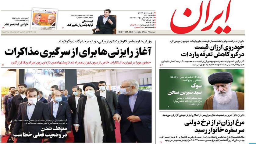 Iranpress: Iran Newspapers: Initiatives for resuming Nuclear Talks
