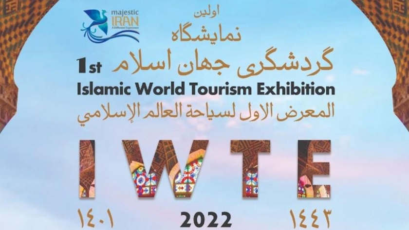Iranpress: Tehran to host 1st Exhibition of Islamic World Tourism