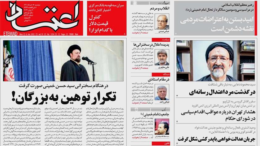Iranpress: Iran Newspapers: Leader says that relying on popular protests is the enemy