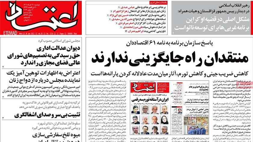 Iranpress: Iran Newspapers: Leader, West plans for NATO expansion main issue in Ukraine crisis 