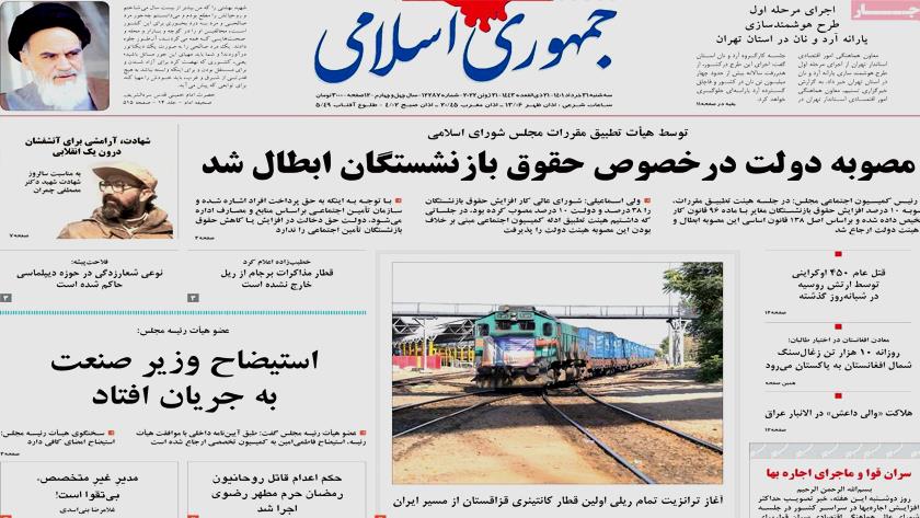 Iranpress: Iran Newspapers: Iran parliament sets Industry Minister impeachment in motion