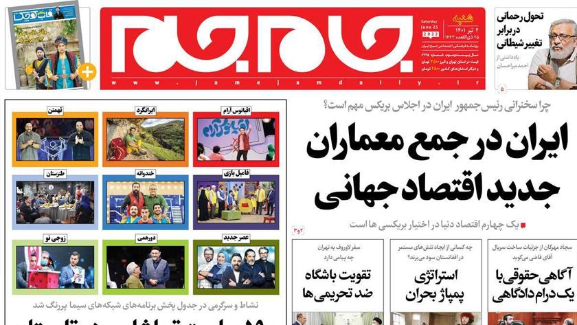 Iranpress: Iran Newspapers: Iran among the new architects of world economy