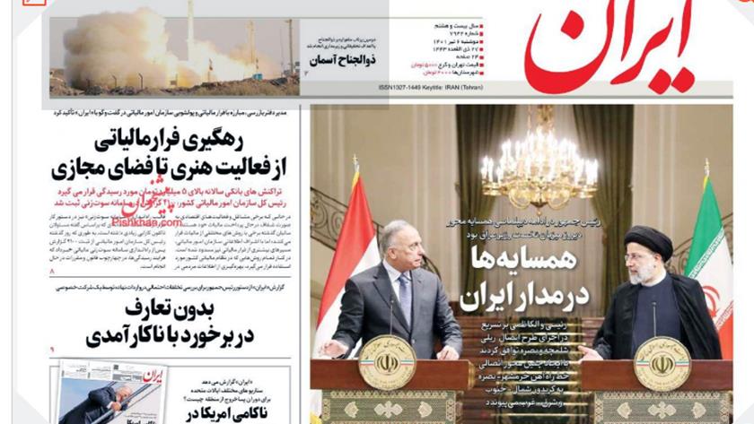 Iranpress: Iran Newspapers: Raisi says Iran, Iraq enjoy deep-rooted ties