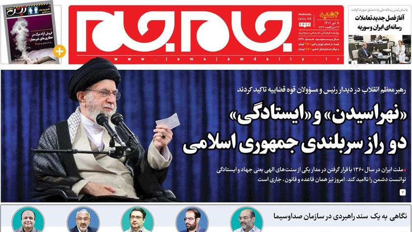 Iranpress: Iran Newspapers: Leader calls resistance of nations, leading cause of power