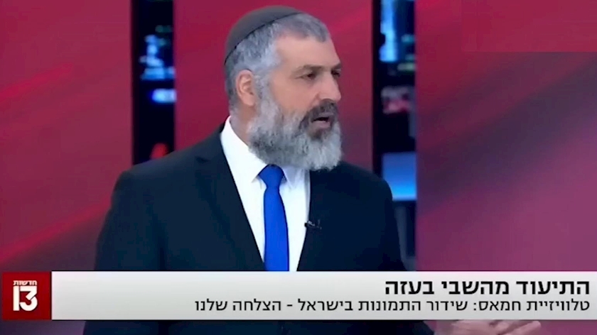 Iranpress: Hamas video outraged Israeli officials: Media