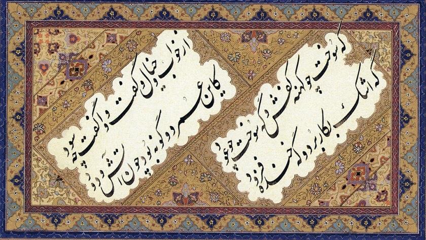 Iranpress: Calligraphy; What Iran is known for