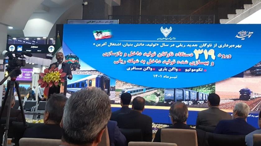 Iranpress: Iran puts 319 new rail fleet vehicles into operation