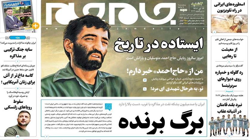 Iranpress: Iran Newspapers: 40th anniversary of Iranian diplomats kidnapped in Lebanon