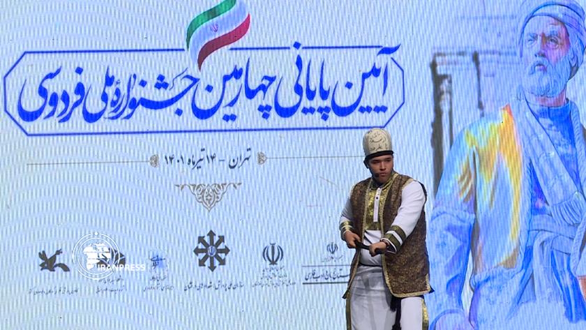 Iranpress: 4th Ferdowsi National Festival wraps up in Tehran