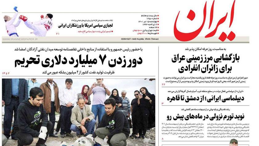 Iranpress: Iran Newspapers: Iran diplomatic efforts from Damascus to Cairo
