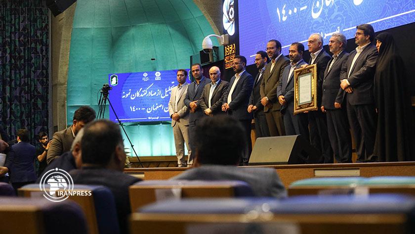 Iranpress: Mobarake Steel Complex inaugurates two industrial projects 