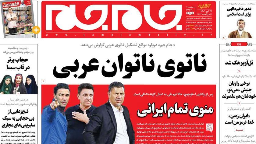 Iranpress: Iran Newspapers: Arab Nato; not gonna happen