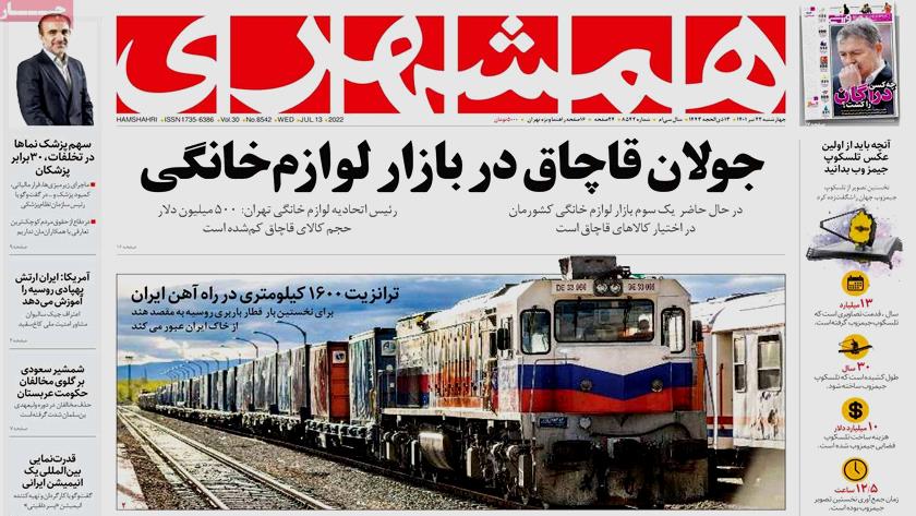 Iranpress: Iran Newspapers: Russia’s 1st rail transit cargo to India arrives in Iran